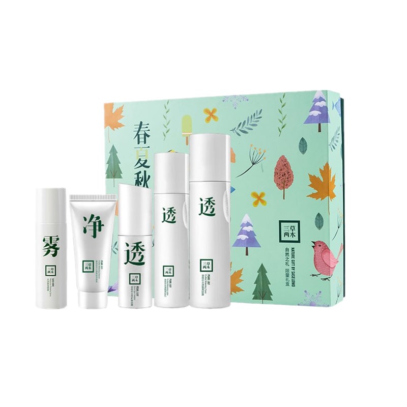 三草两木 补水保湿 护肤品套装