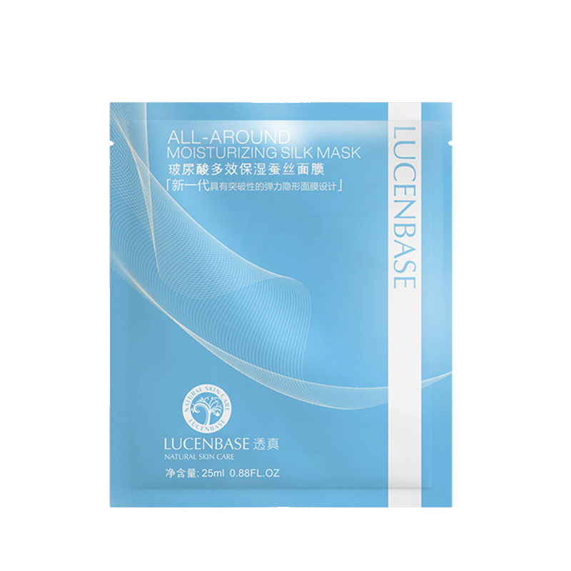 透真 补水保湿蚕丝清洁控油面膜