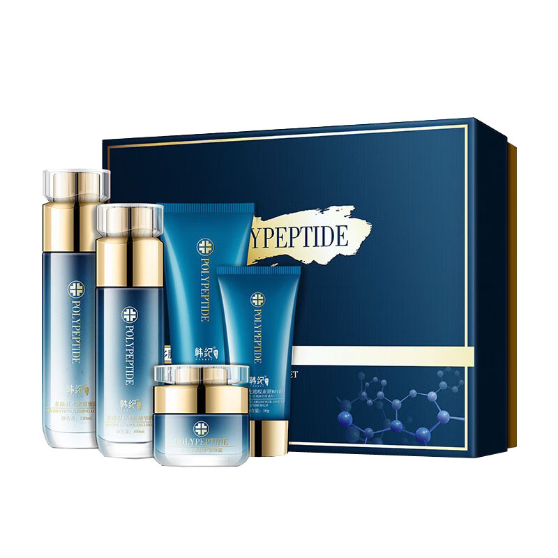 韩纪 淡纹保湿护肤套装