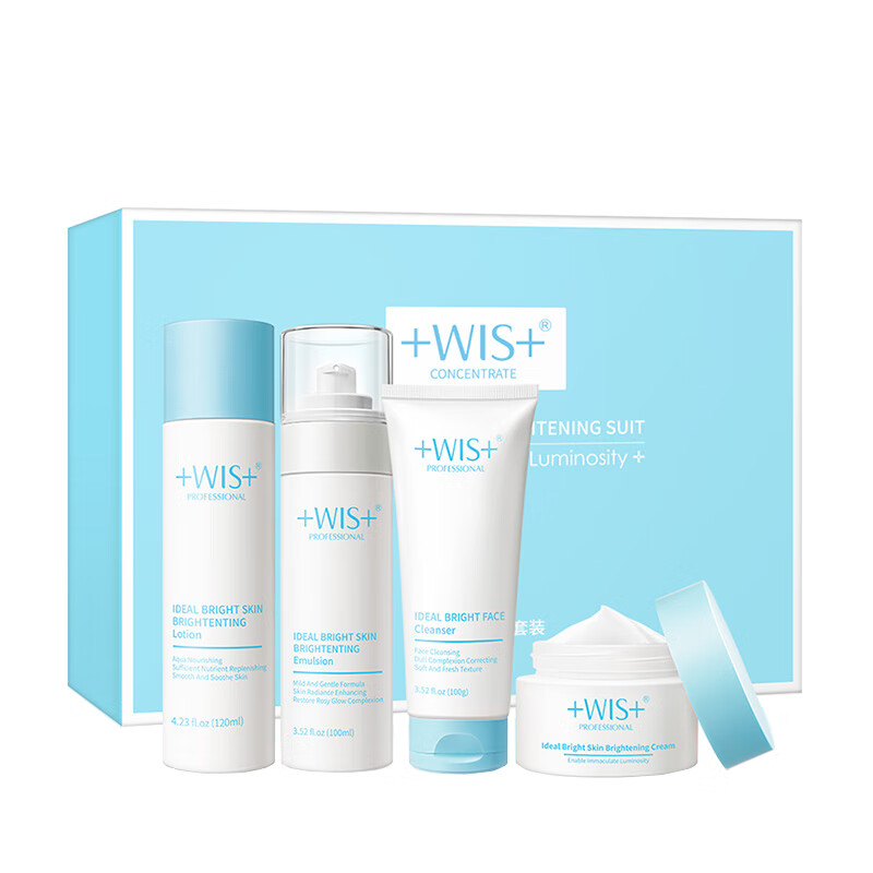 WIS 清皙亮肤护肤套装
