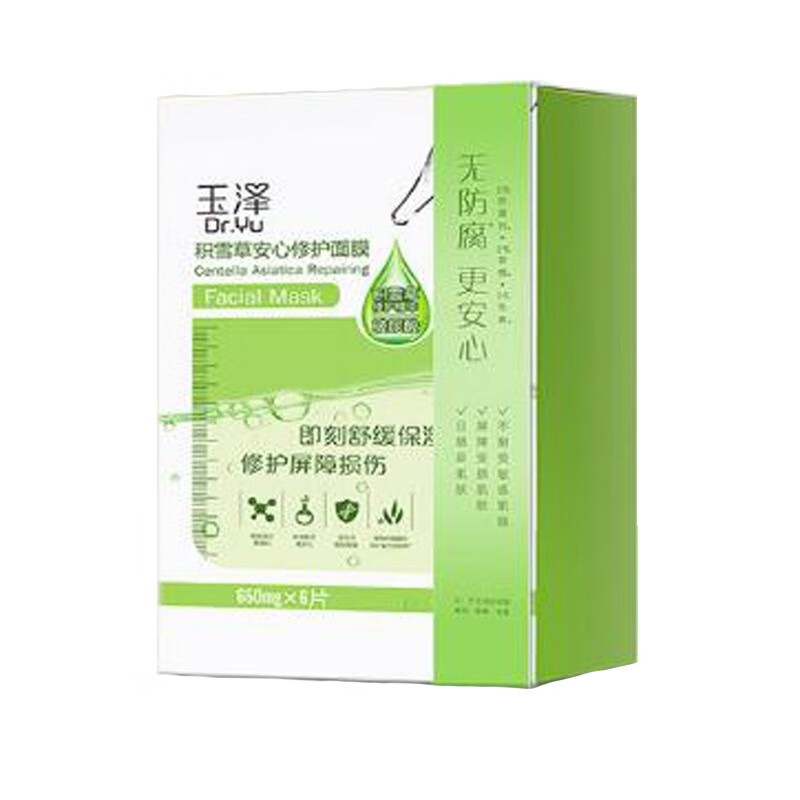 玉泽 积雪草安心修护面膜