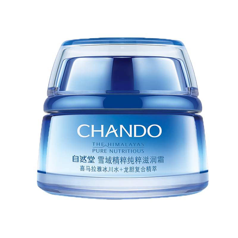 自然堂 雪域精粹滋润面霜