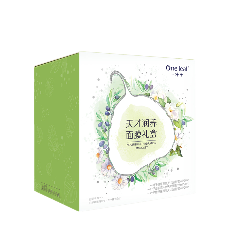 一叶子 天才补水面膜