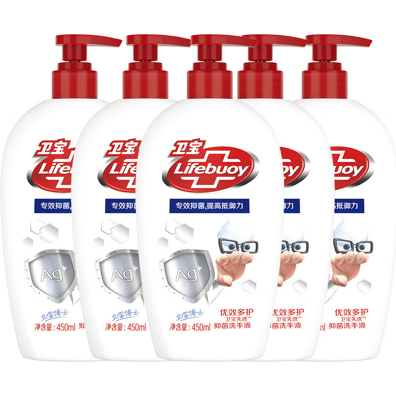 卫宝 清爽速干洗手液