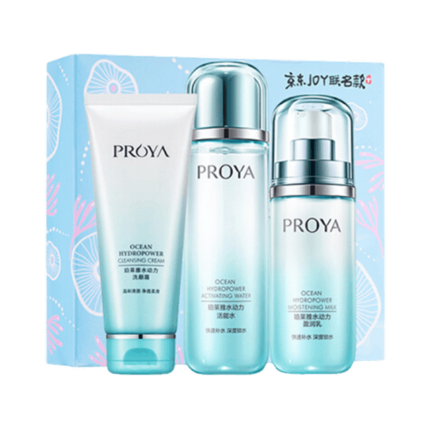 珀莱雅 水动力补水保湿护肤套装