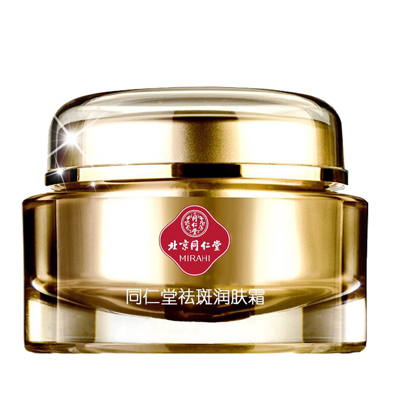 同仁堂 祛斑润肤面霜