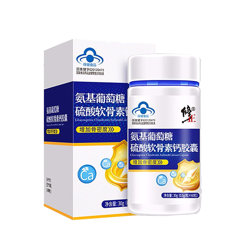 修正 氨基葡萄糖硫酸非维骨力