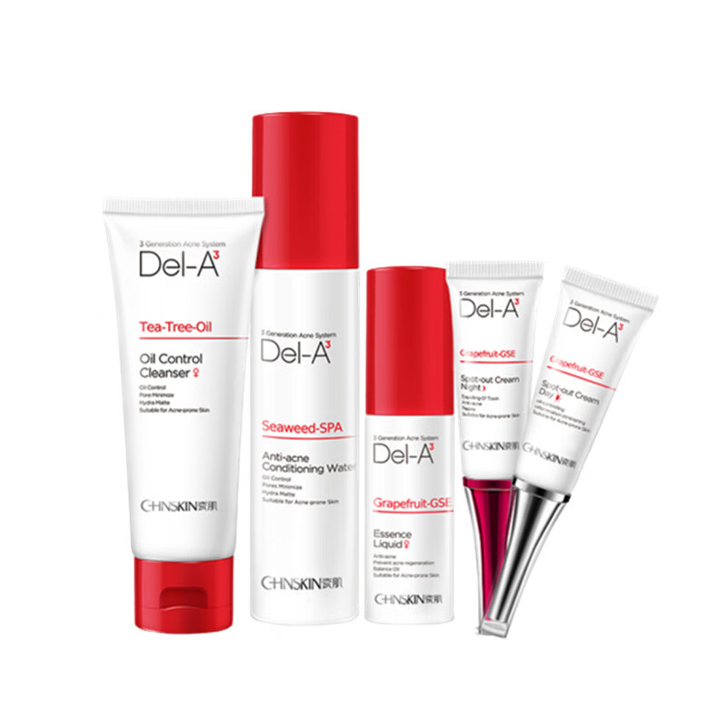 瓷肌 重度祛痘补水套装