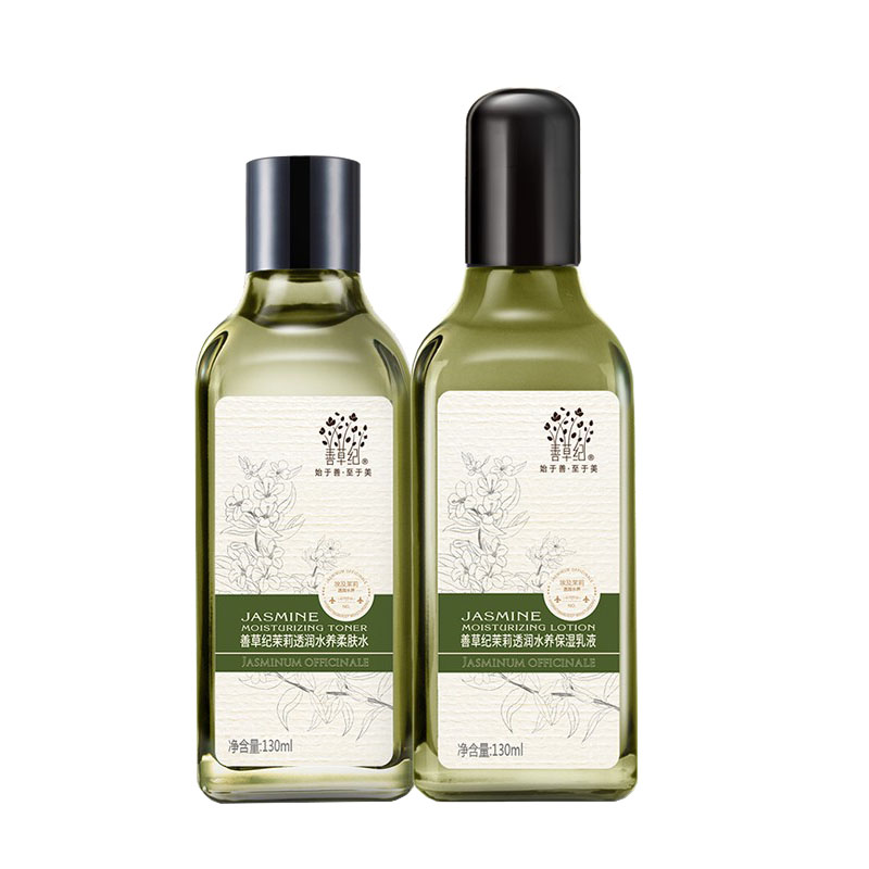 善草纪 滋养修护护肤套装