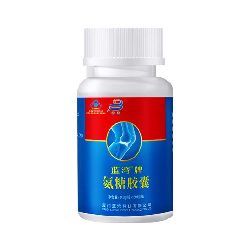 蓝湾高纯硫酸氨基葡萄糖胶囊