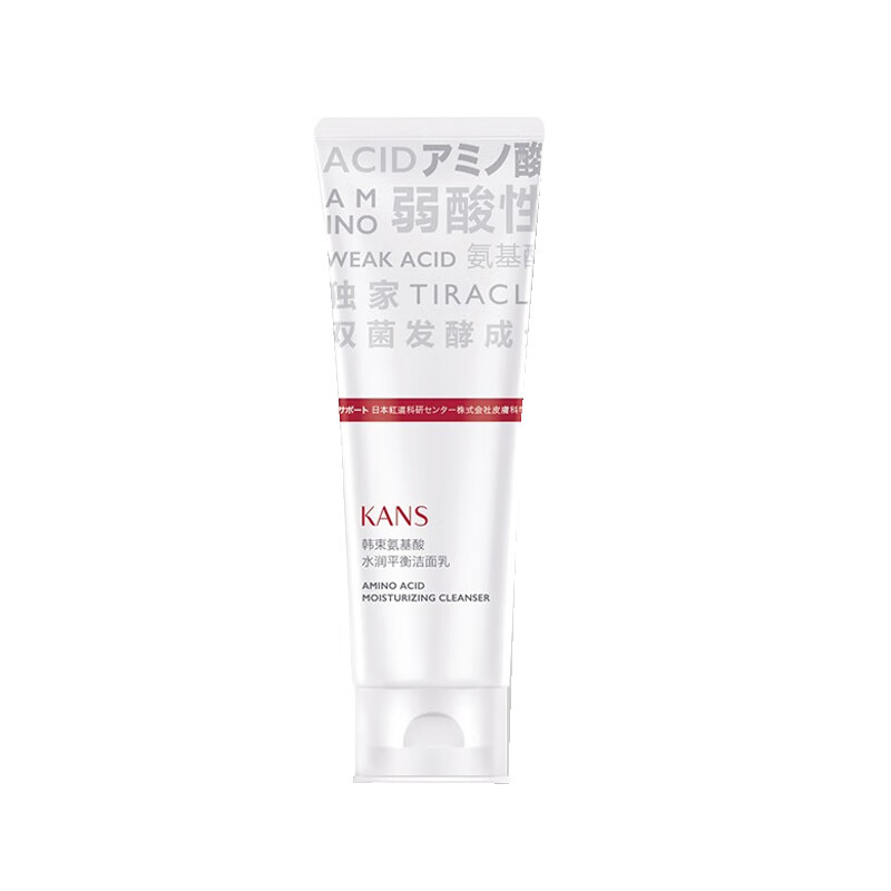 韩束 收缩毛孔洗面奶