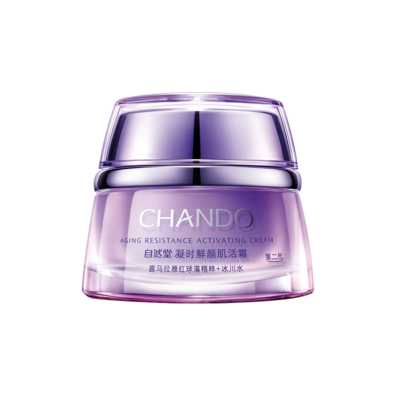 自然堂 锁水补水保湿滋润面霜