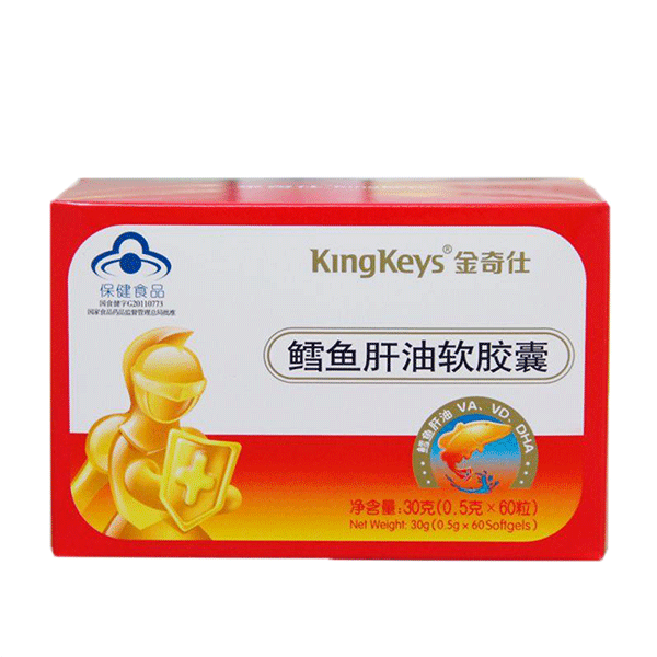 金奇仕 鳕鱼肝油软胶囊DHA