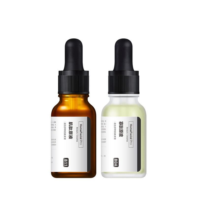 HFP 祛痘提亮肤色抗糖套装