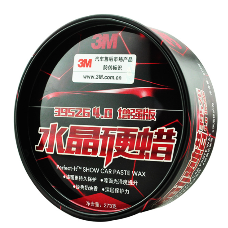3M 养护抛光去污车蜡