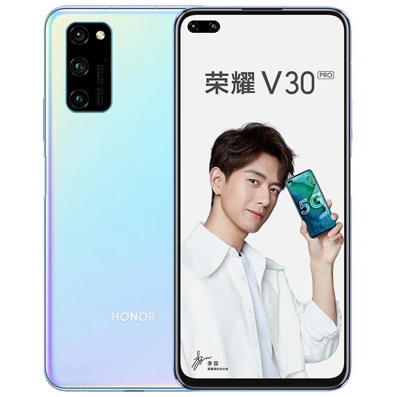 荣耀 V30pro 散热快手机