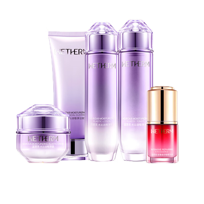 温碧泉 保湿弹嫩 护肤套盒