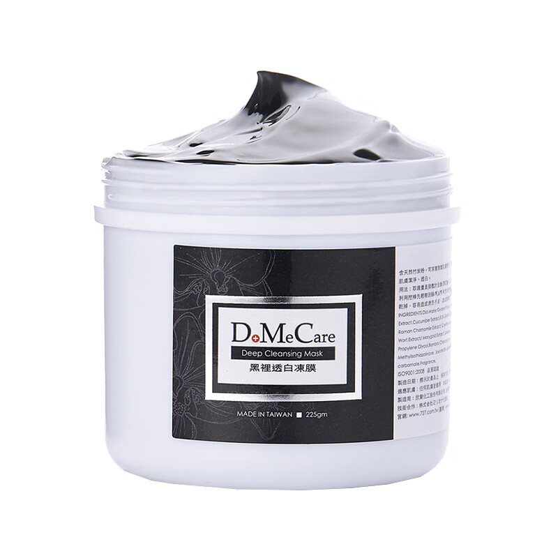 多媚卡雅 清洁黑冻膜
