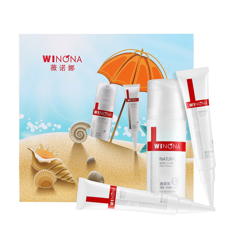 薇诺娜 轻薄水润室内外防晒霜