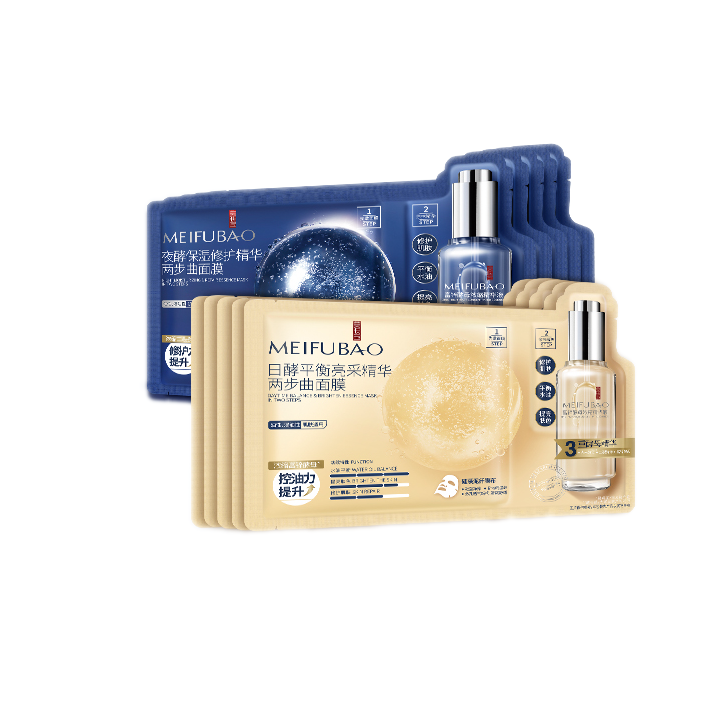 美肤宝 日夜酵素精华面膜