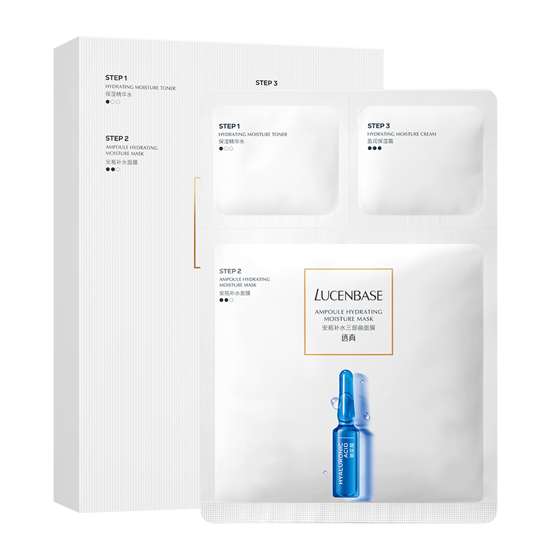 透真 安瓶提亮 补水面膜