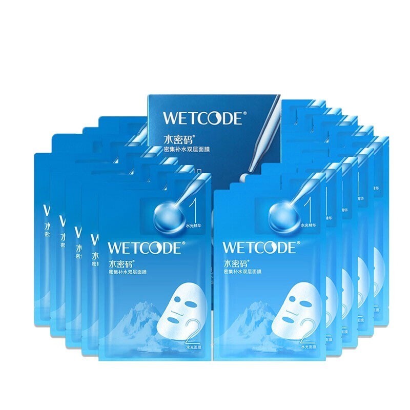 水密码玻尿酸密集补水面膜