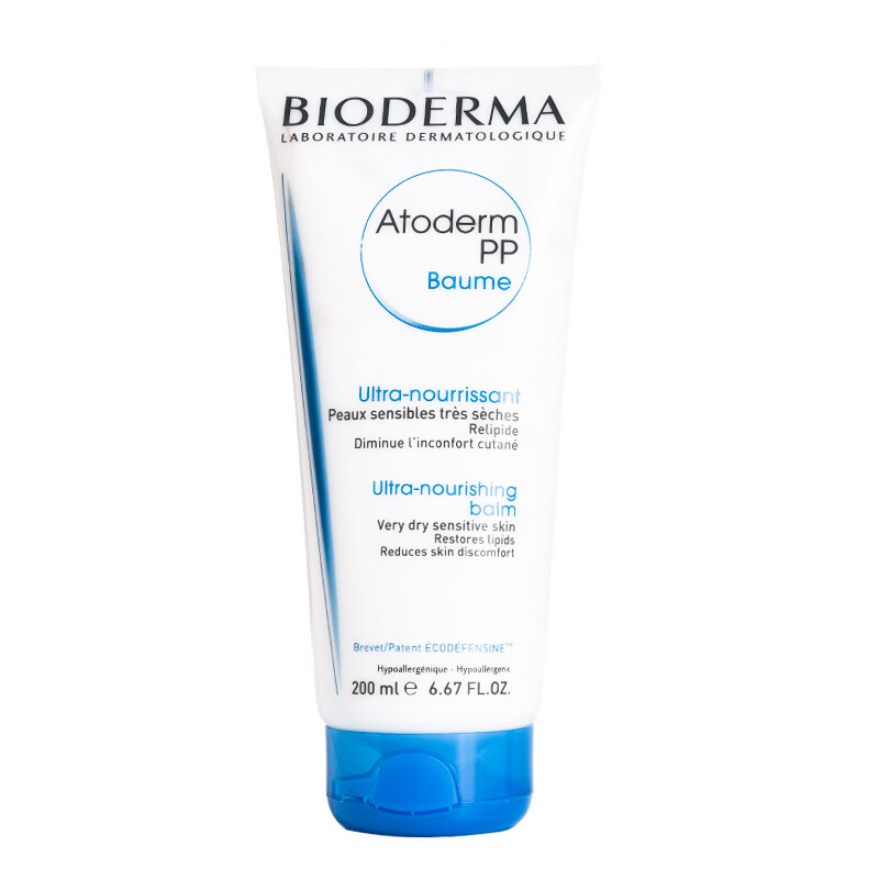 贝德玛 保湿滋润面霜