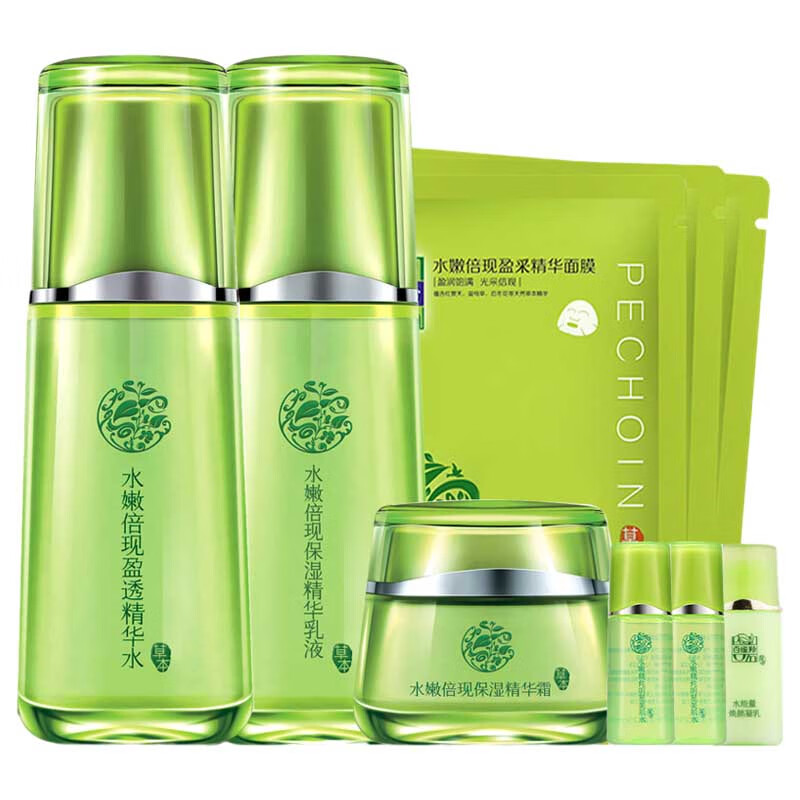 百雀羚 水润保湿护肤品套装