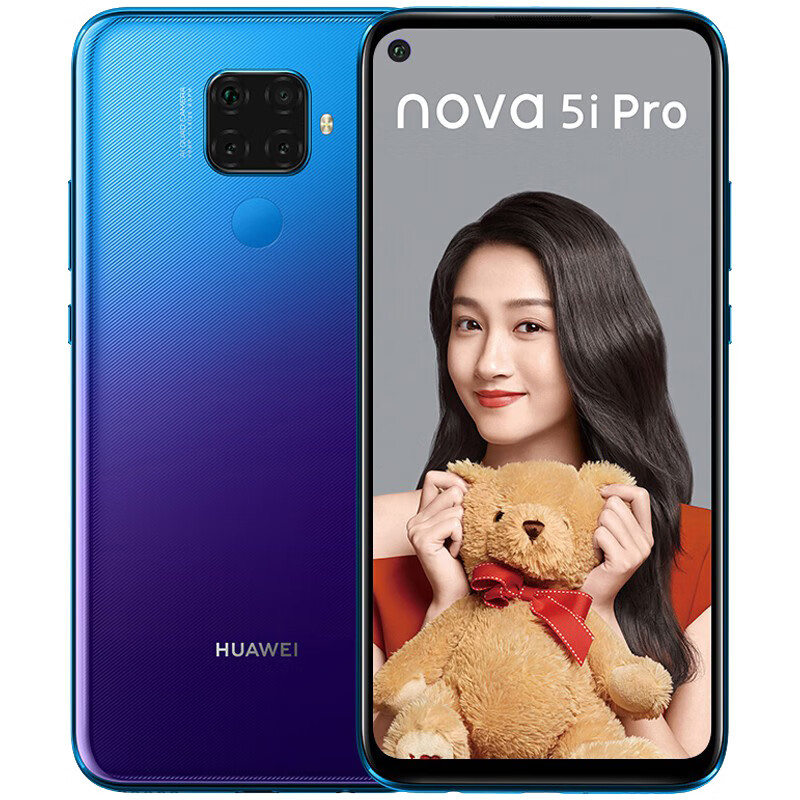 华为 nova5i极光色手机