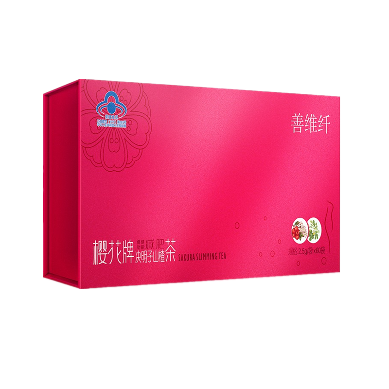 善维纤 抑制食欲塑身茶