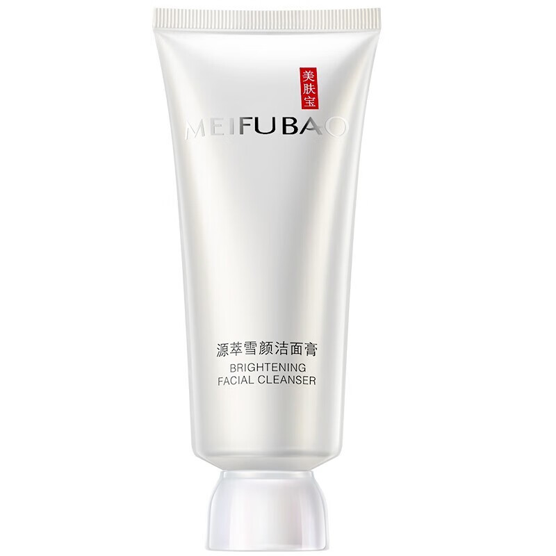 美肤宝 源萃雪颜洁面乳