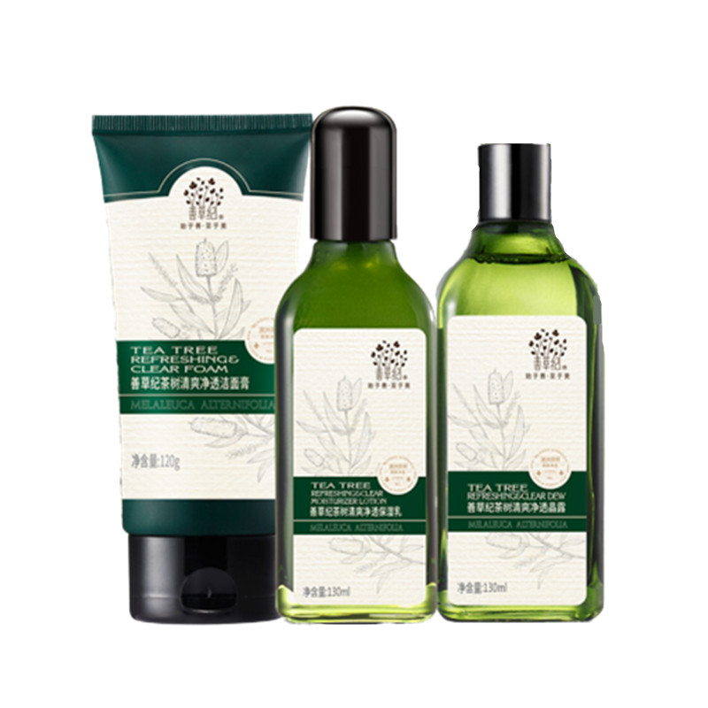 善草纪 清爽收缩毛孔套装