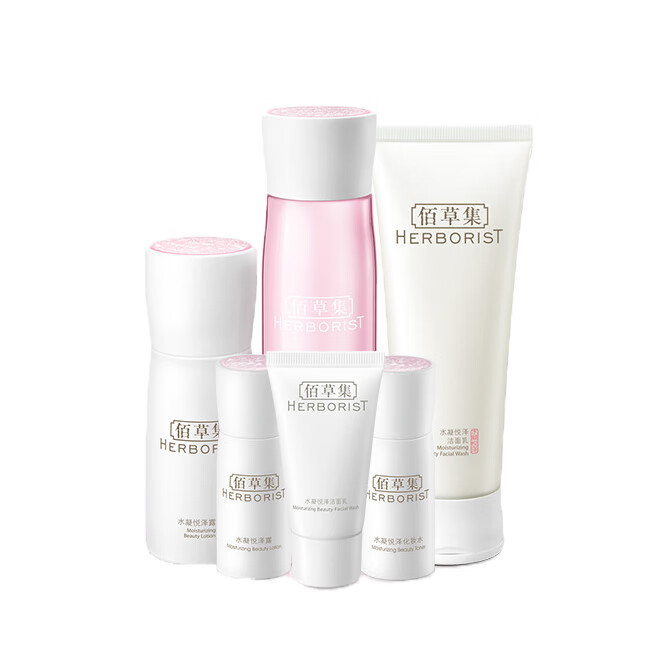 佰草集 水凝悦泽焕亮护肤套装