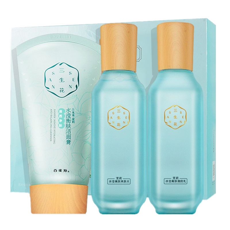 三生花 冰莹衡肤护肤套装