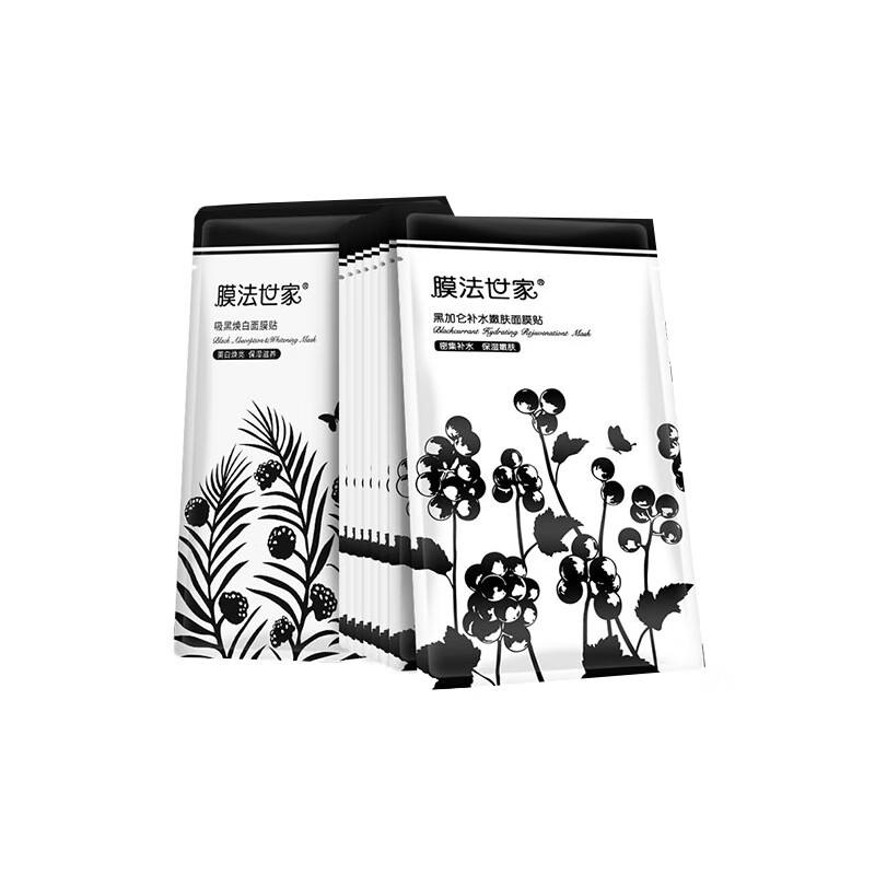 膜法世家 美白保湿 面膜