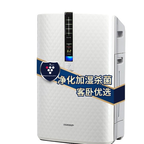 夏普 净离子净化 空气净化器