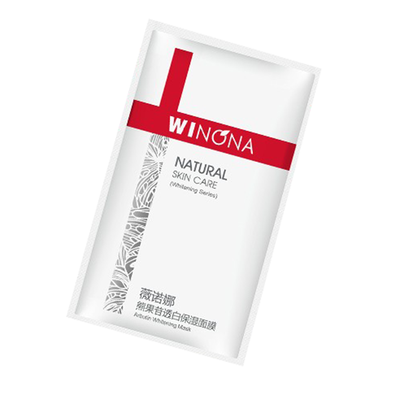 薇诺娜 熊果苷透白保湿面膜