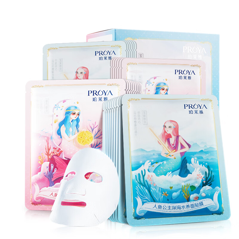 珀莱雅 玻尿酸保湿面膜