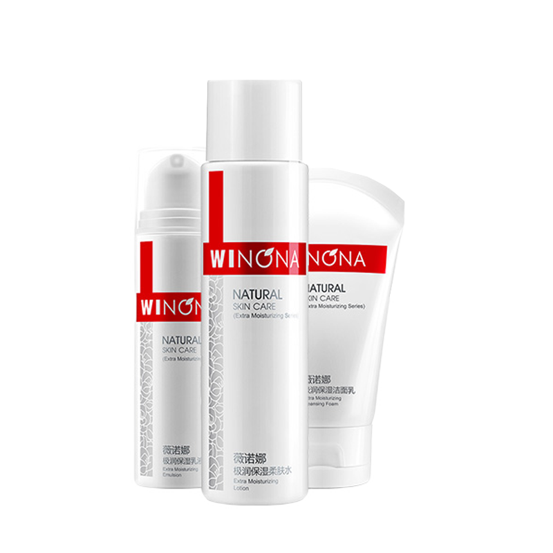 薇诺娜 极润保湿护肤套装