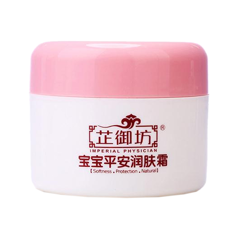 新华康林 多效修护面霜