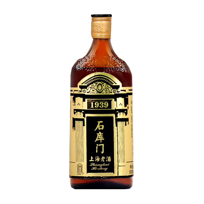 石库门 14度半干黄酒