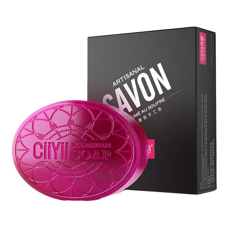 瓷遇 香氛硫磺控油祛痘香皂