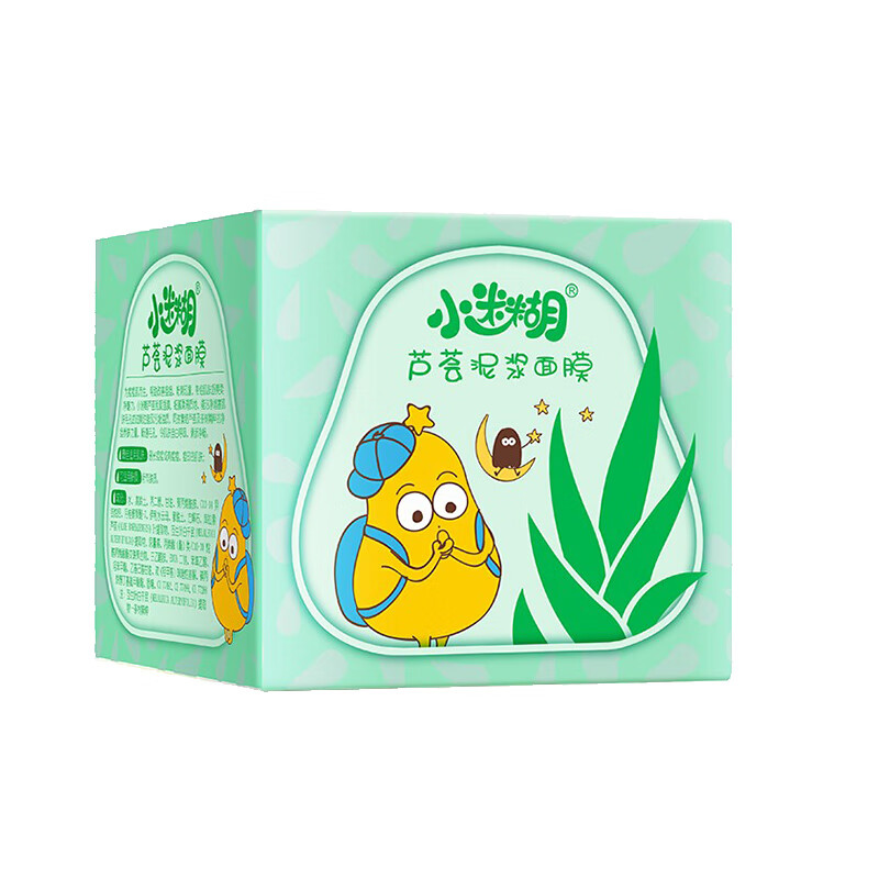 小迷糊 芦荟泥浆水洗面膜