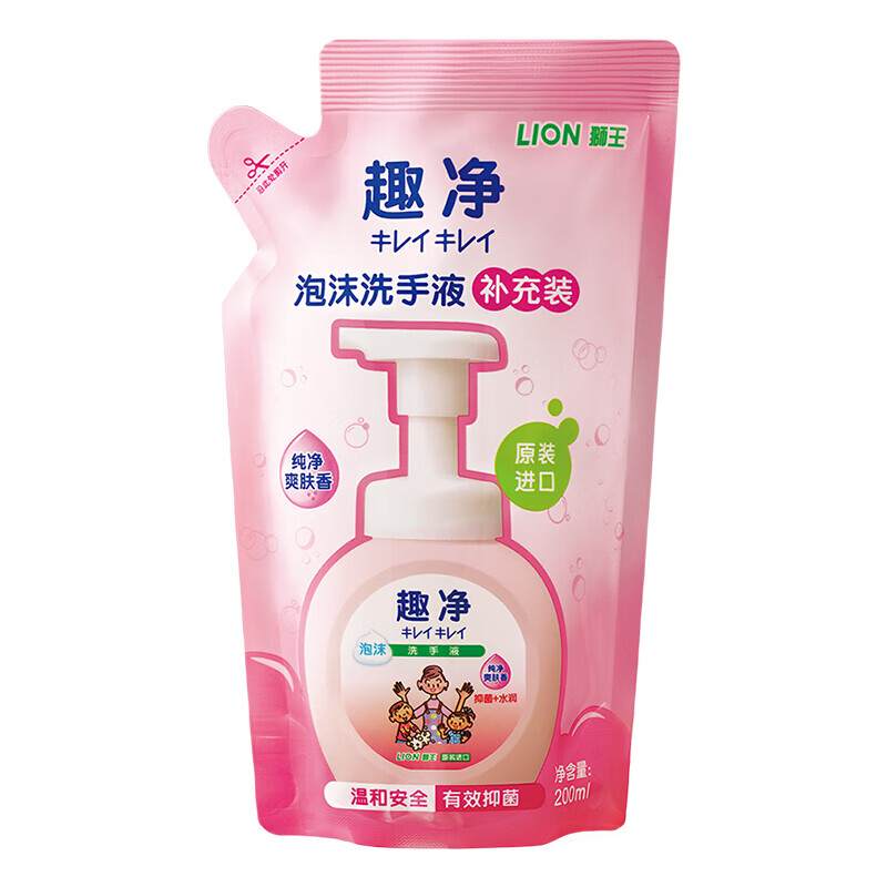 狮王 原装进口泡沫洗手液