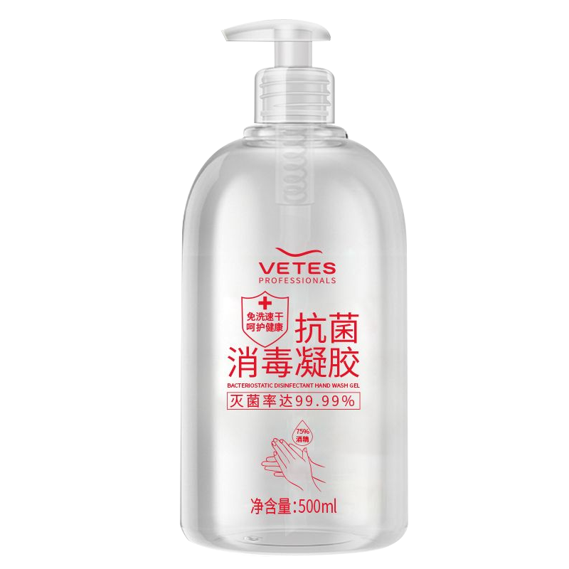维特丝 抑菌凝胶洗手液