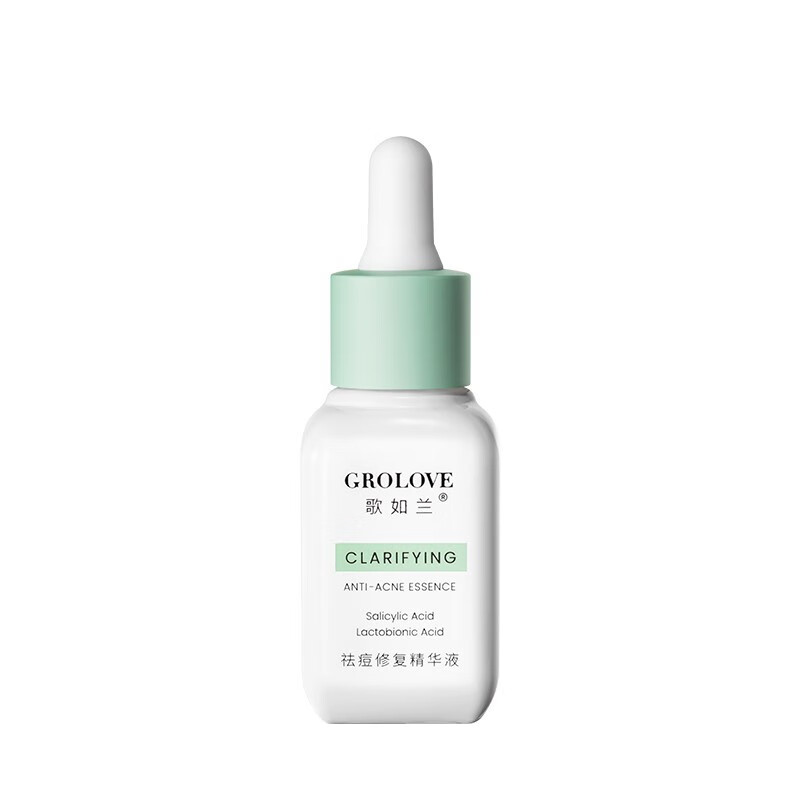 歌如兰 祛痘修复精华