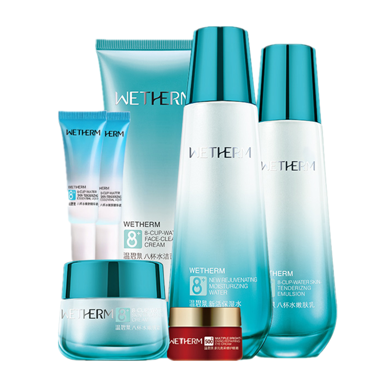 温碧泉 补水护肤套装