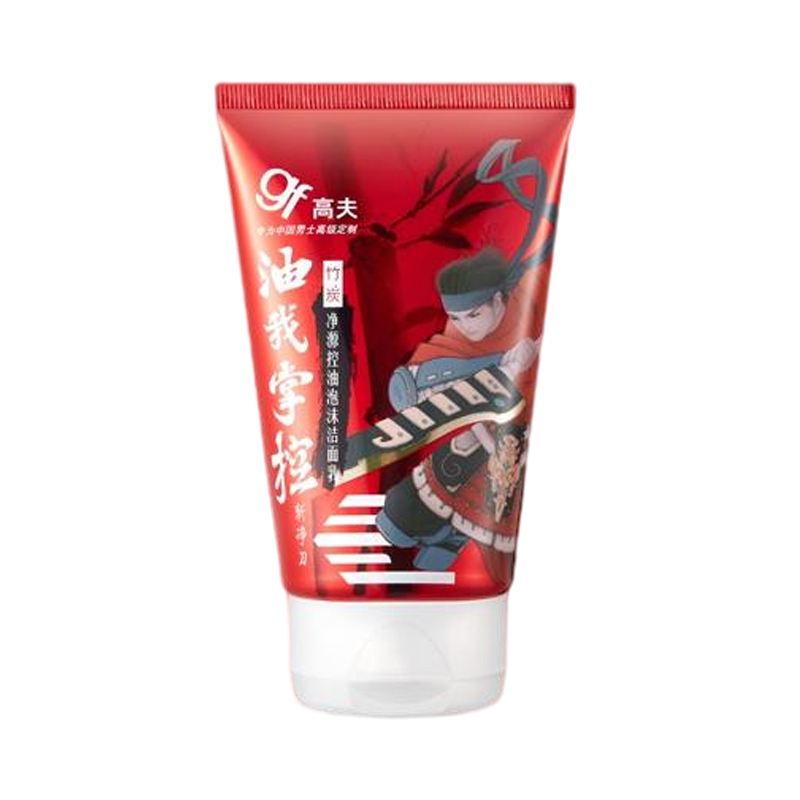 高夫 竹炭控油 男士洗面奶