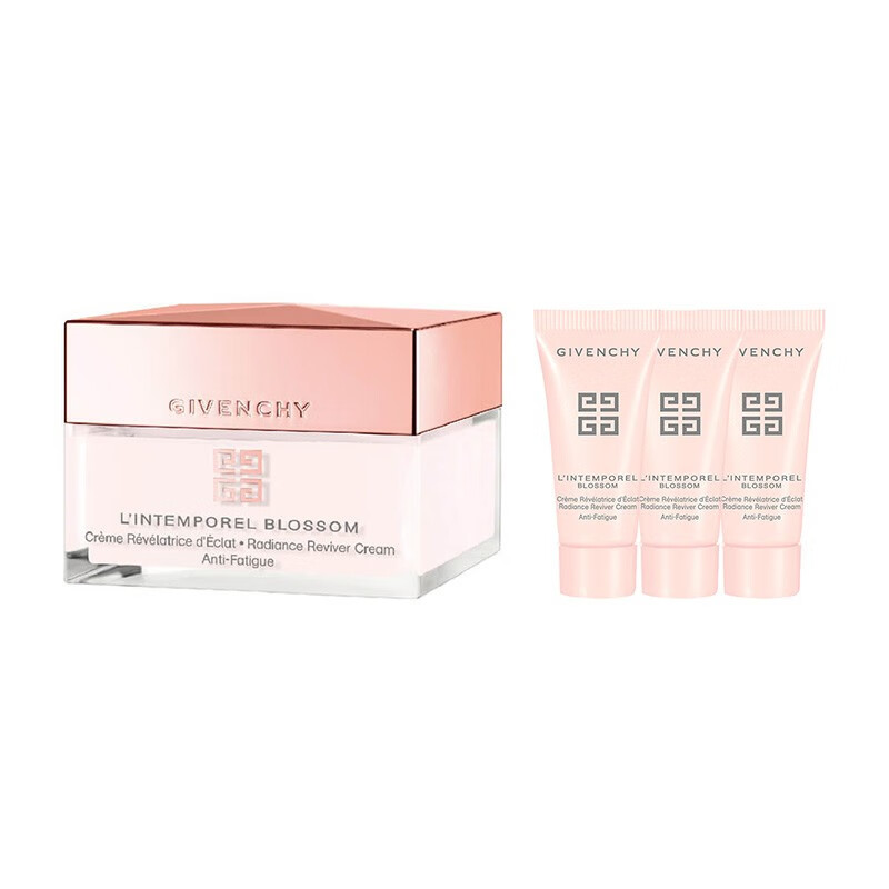 纪梵希 少女时光 面霜