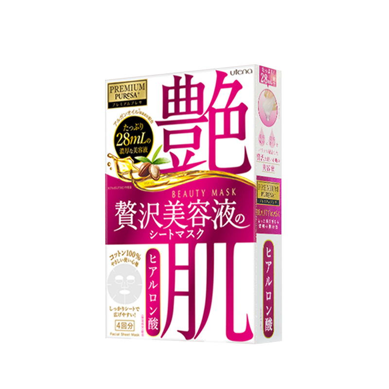 佑天兰 艳肌水润面膜